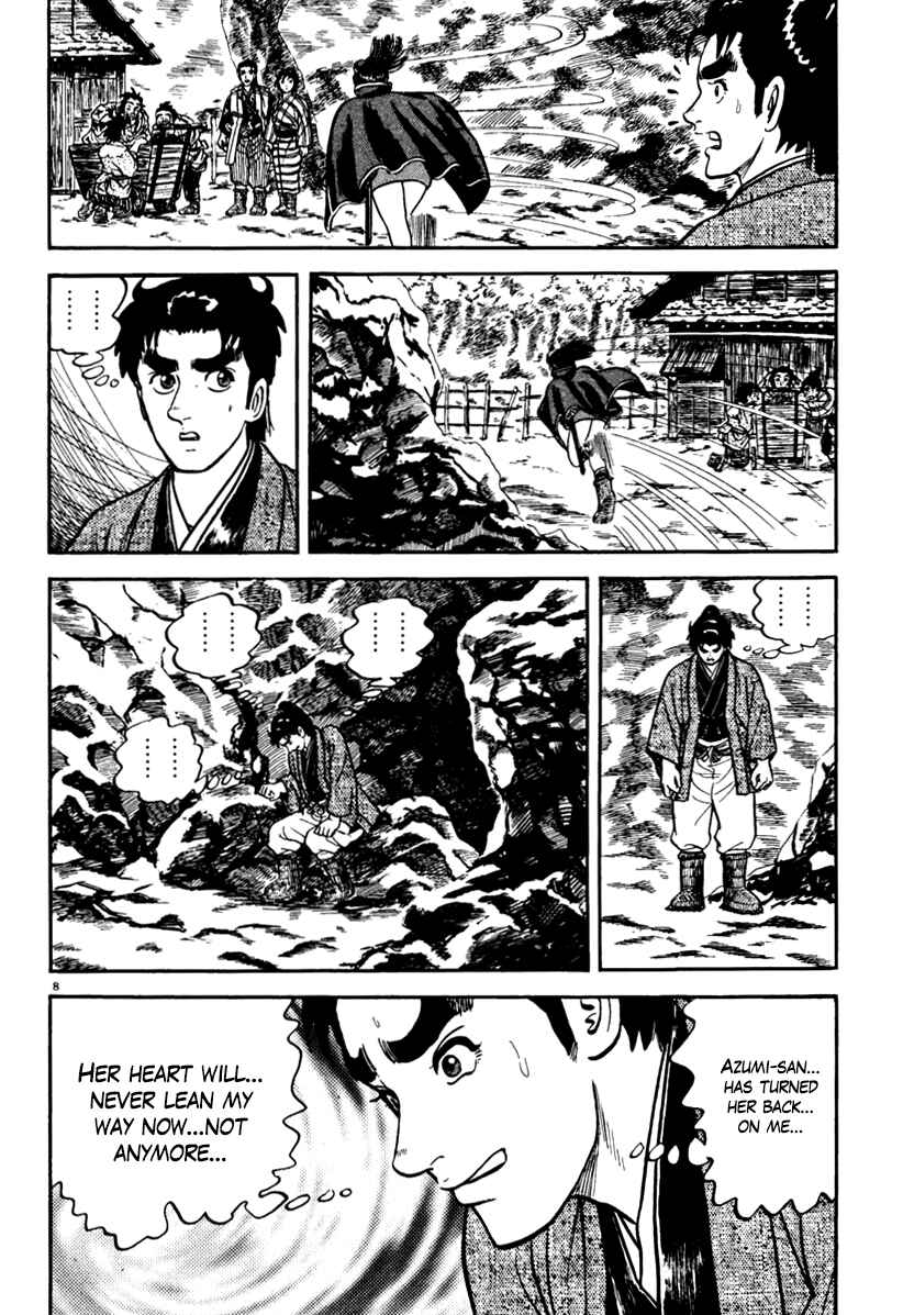 Page 12 Chapter 151 Azumi