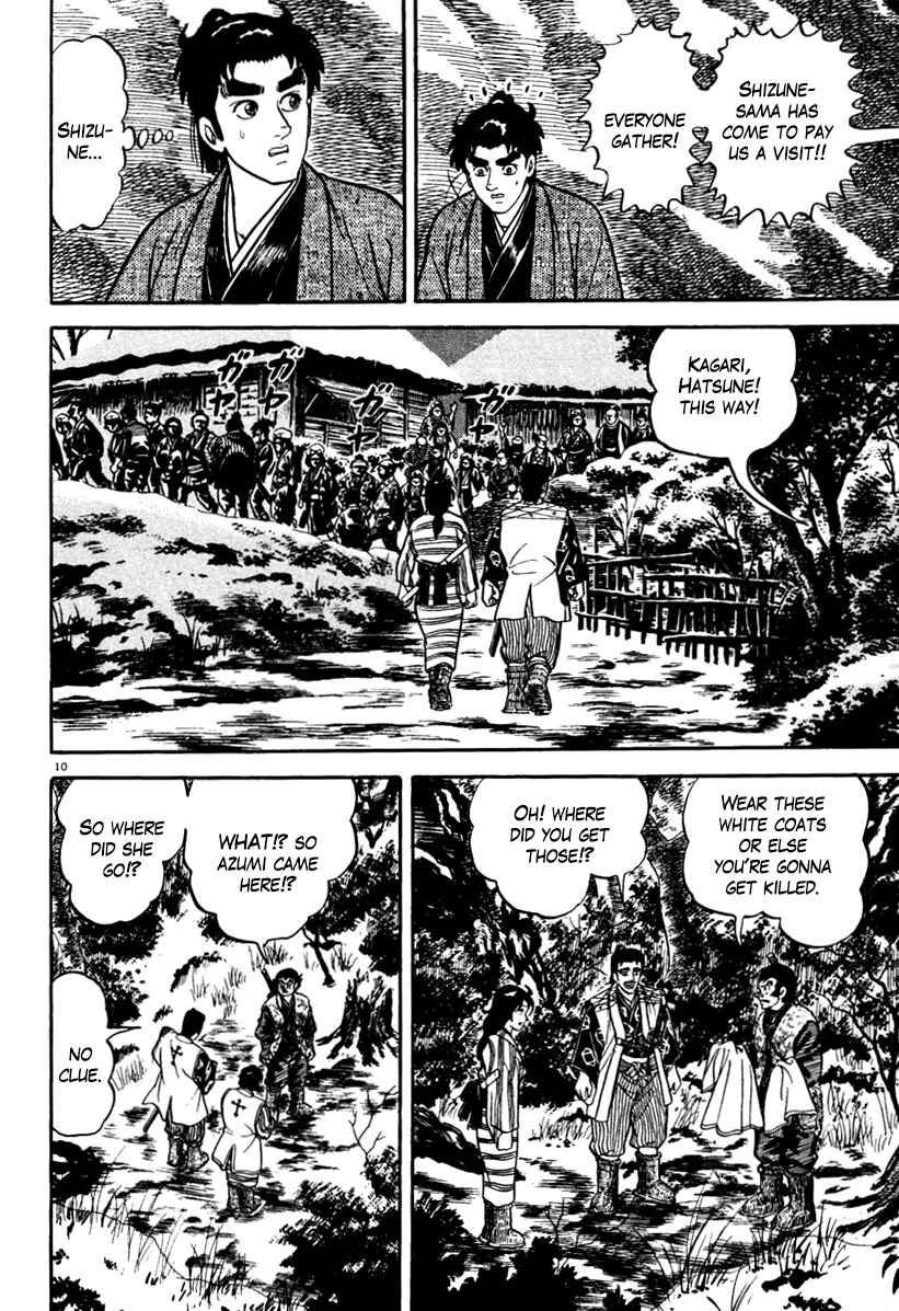 Page 14 Chapter 151 Azumi