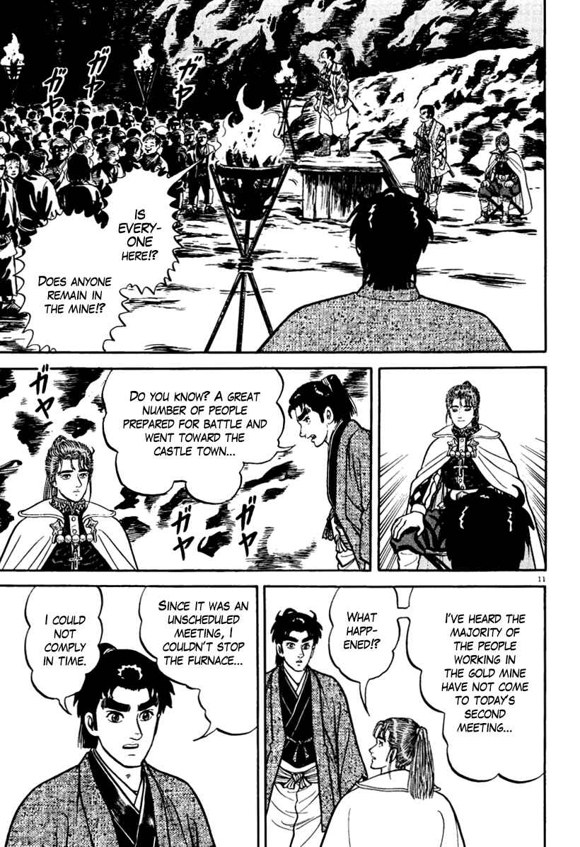 Page 15 Chapter 151 Azumi