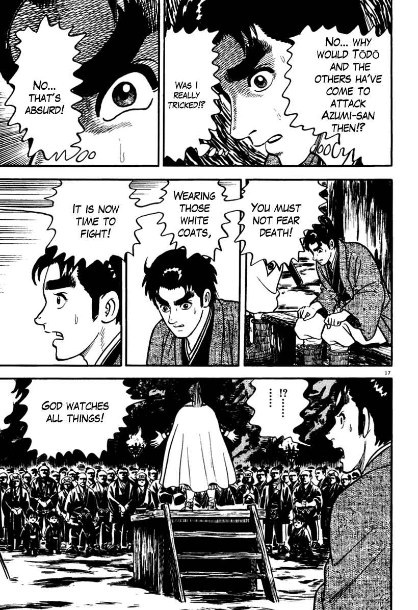Page 21 Chapter 151 Azumi