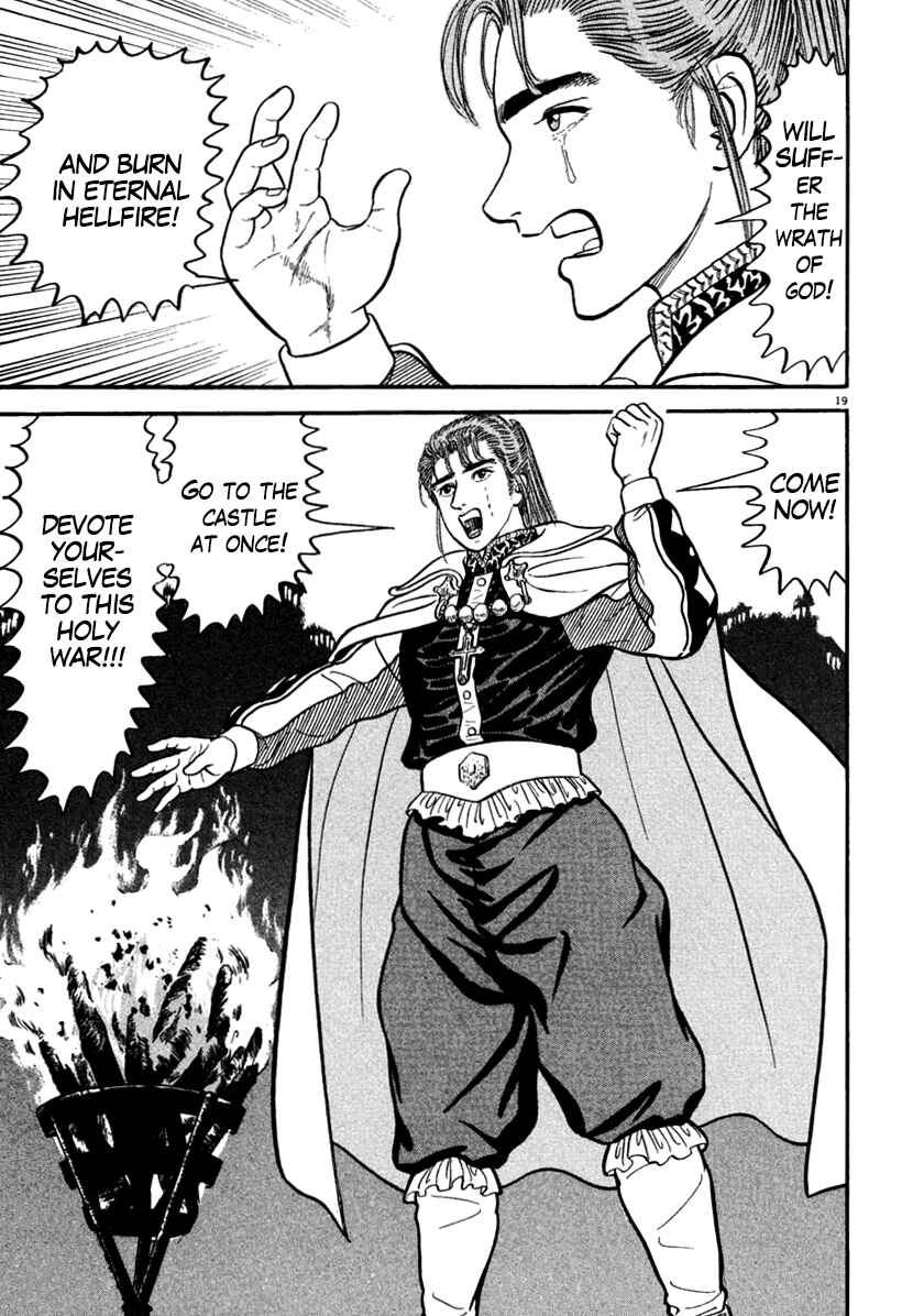 Page 23 Chapter 151 Azumi