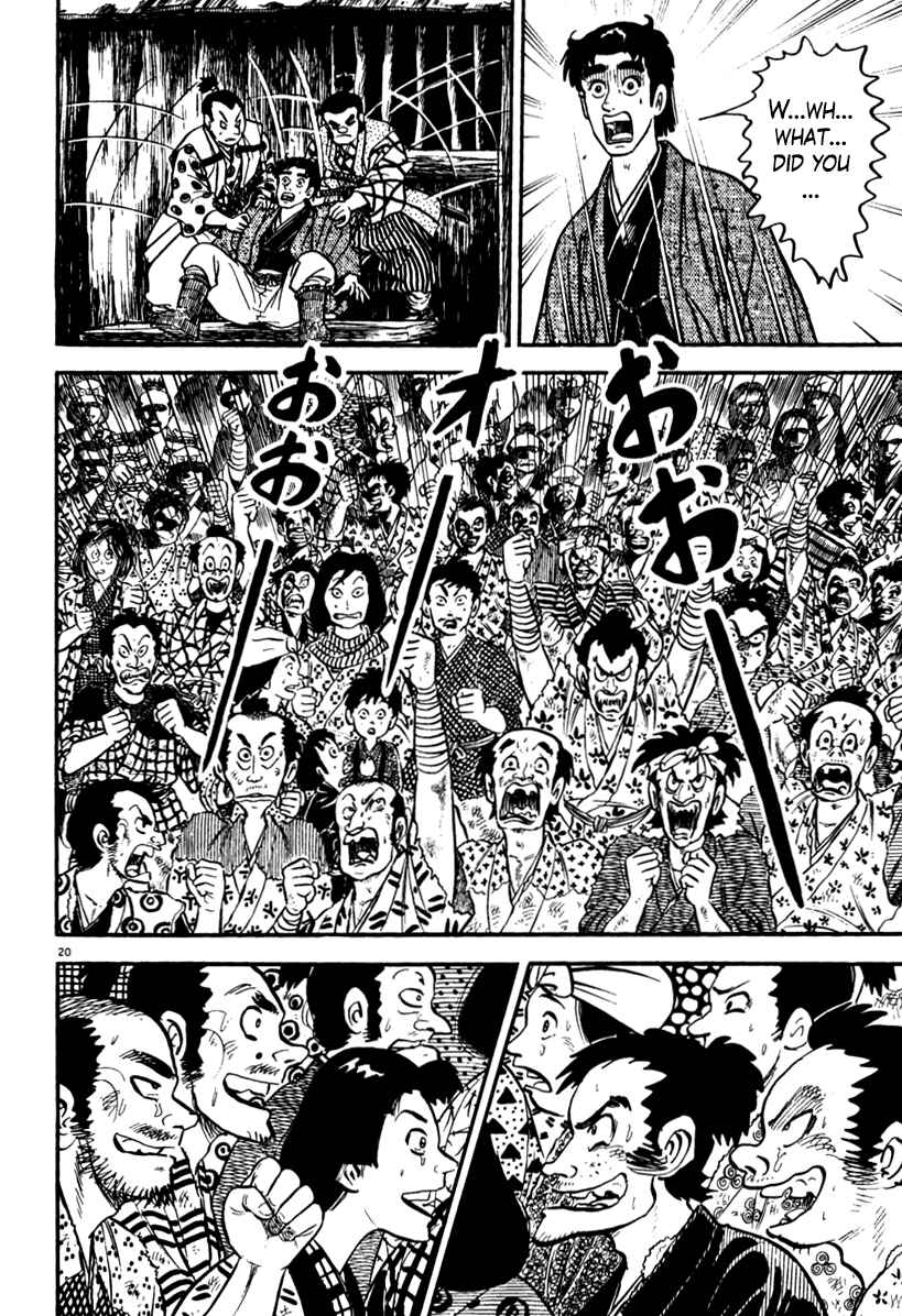 Page 24 Chapter 151 Azumi