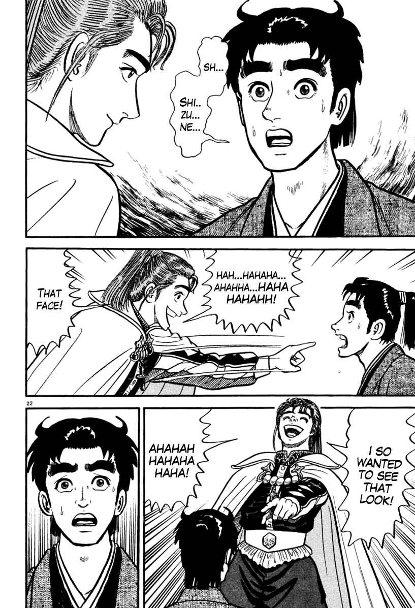 Page 26 Chapter 151 Azumi