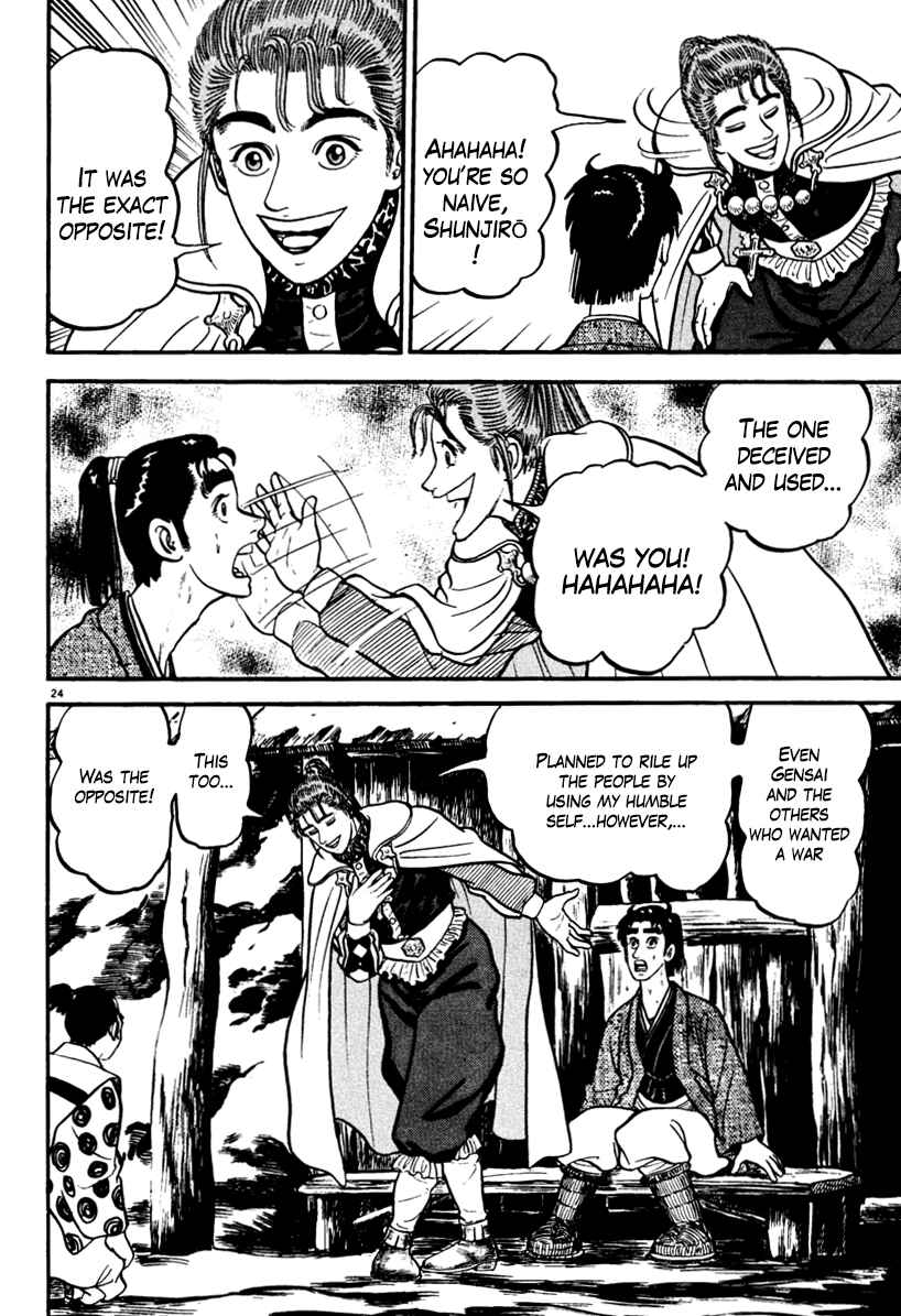 Page 28 Chapter 151 Azumi