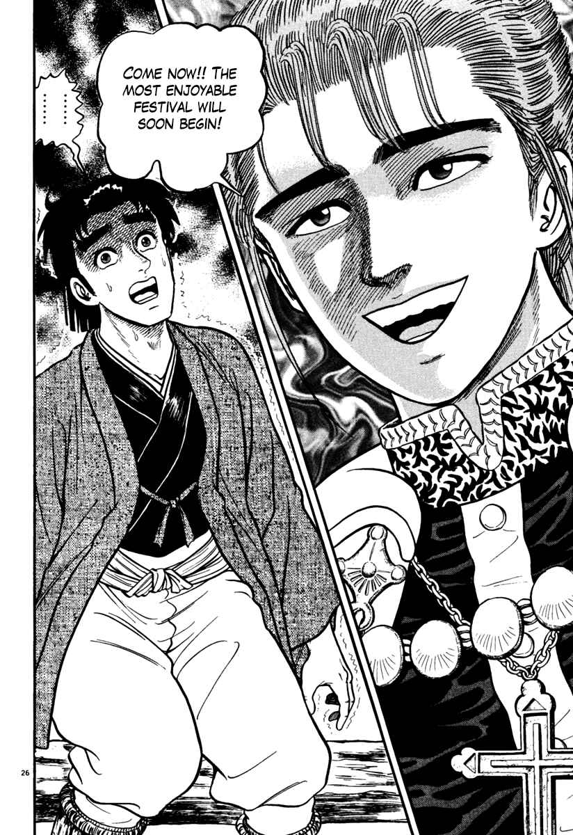 Page 30 Chapter 151 Azumi