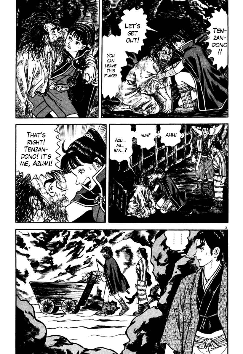 Page 7 Chapter 151 Azumi