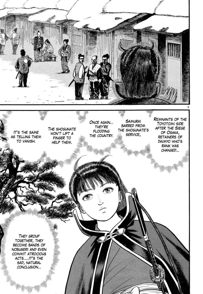 Page 13 Chapter 137 Azumi