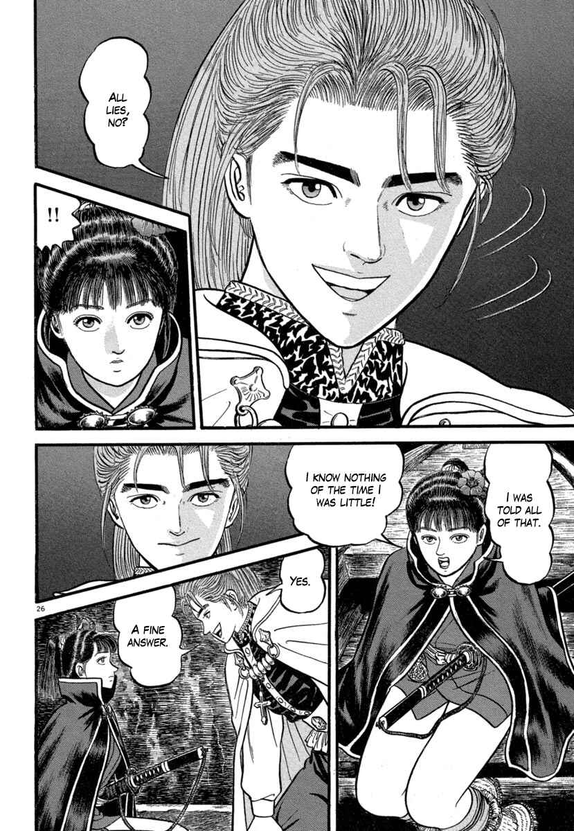 Page 30 Chapter 137 Azumi