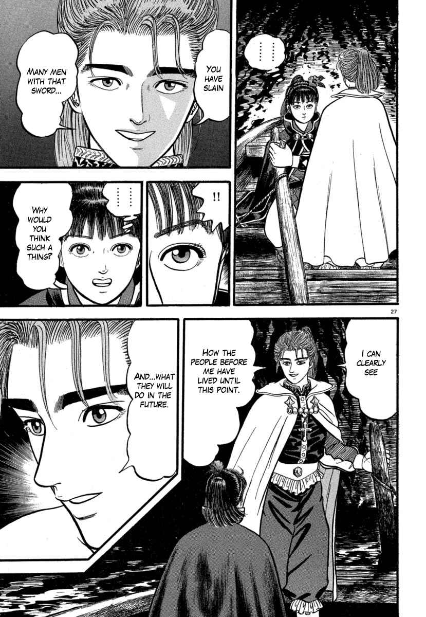 Page 31 Chapter 137 Azumi
