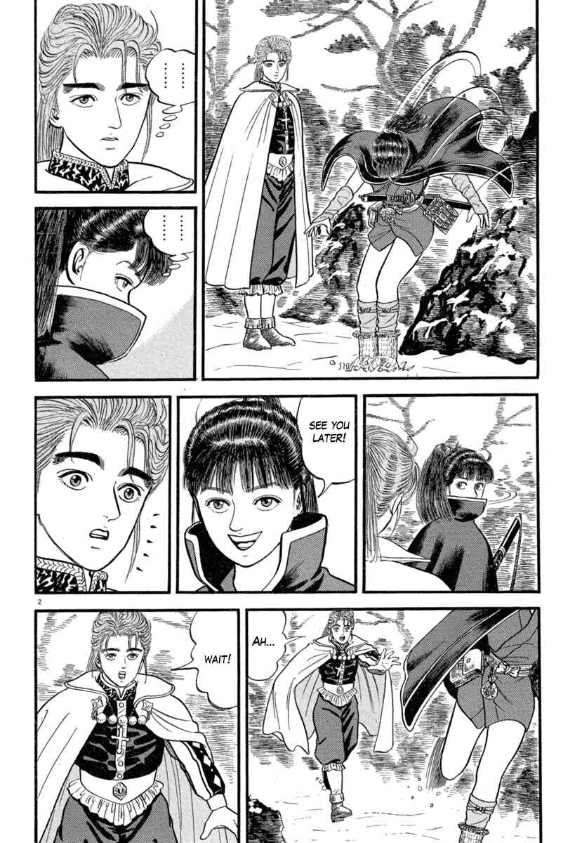Page 6 Chapter 137 Azumi