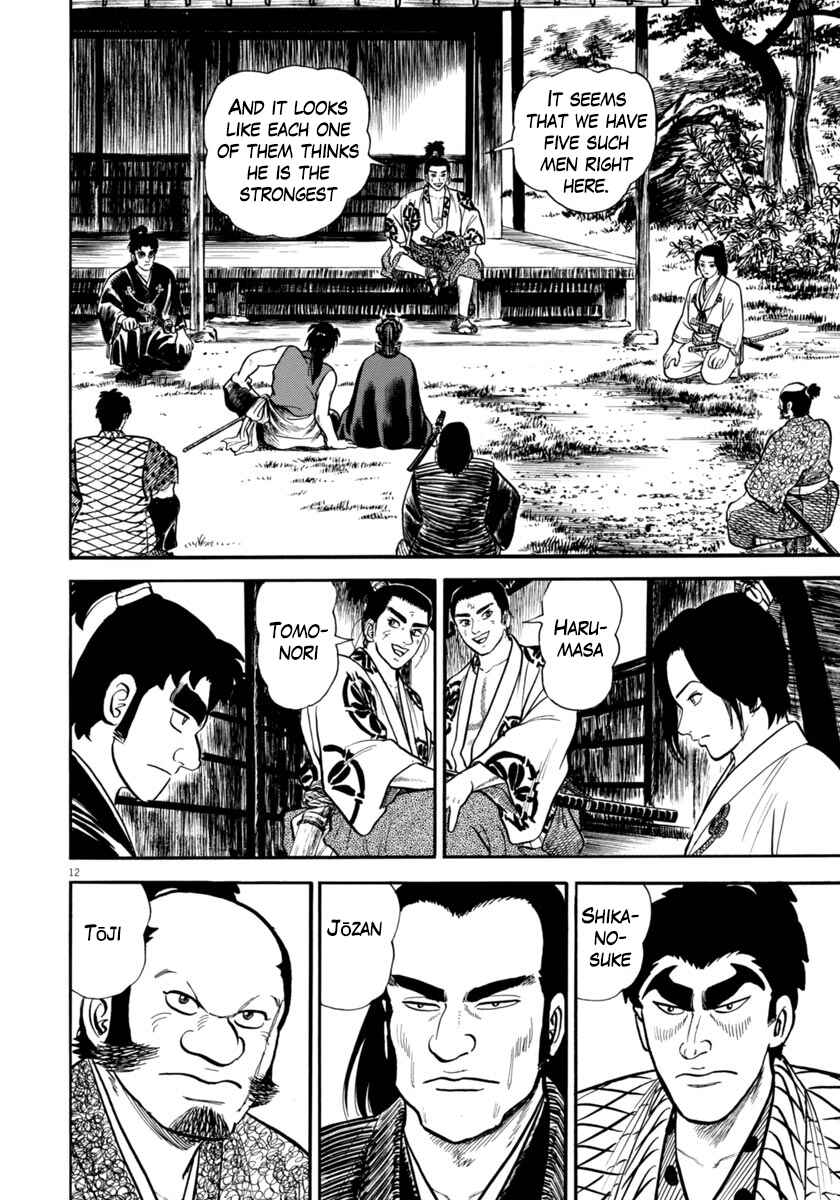 Page 16 Chapter 256 Azumi
