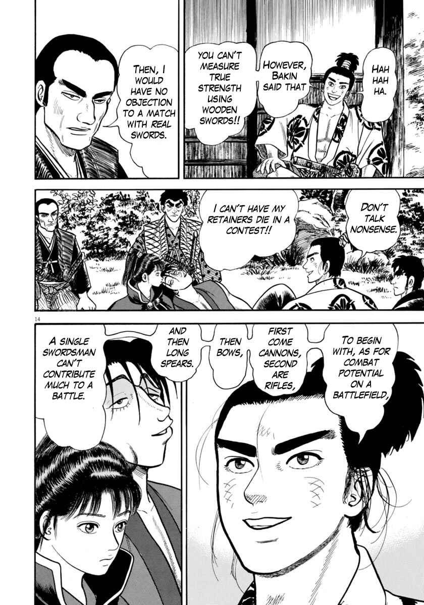 Page 18 Chapter 256 Azumi