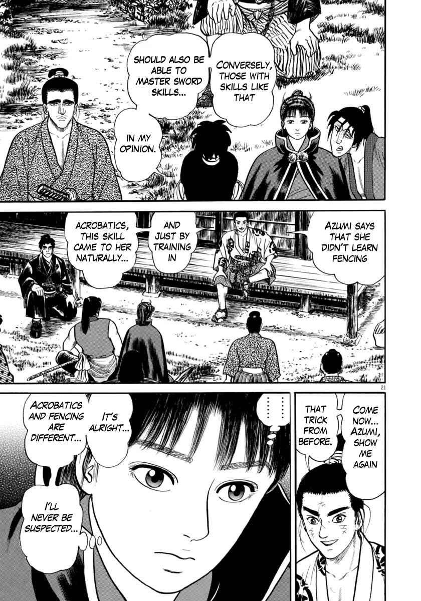 Page 25 Chapter 256 Azumi