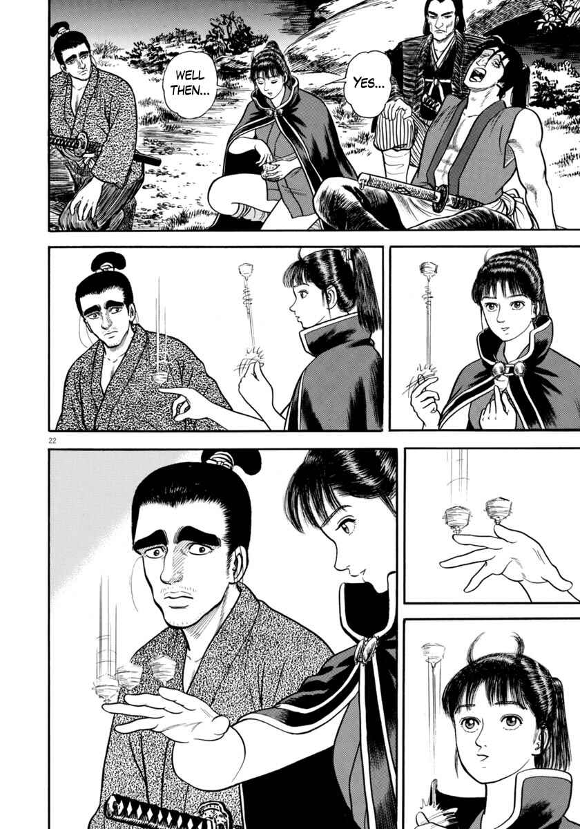 Page 26 Chapter 256 Azumi