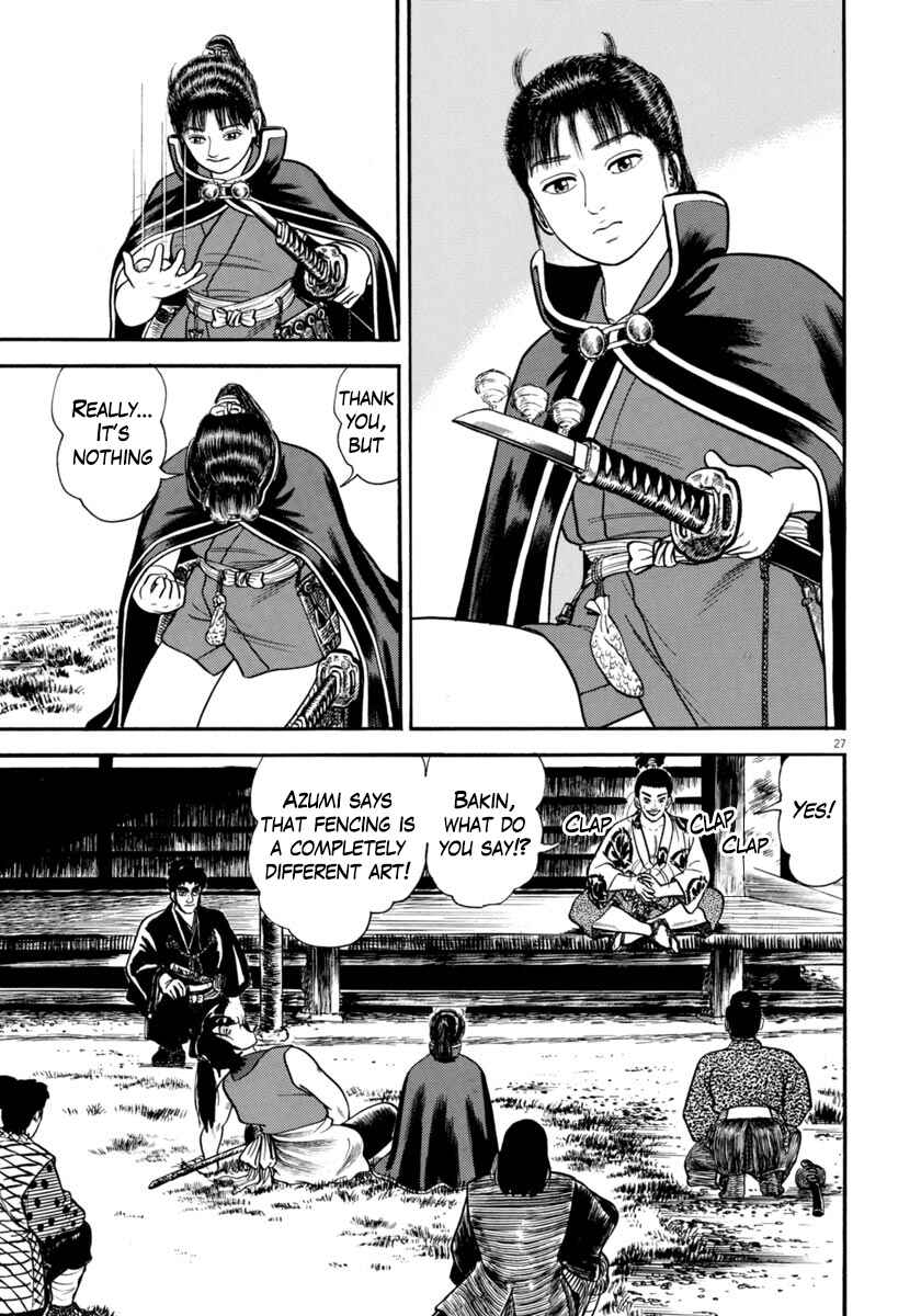 Page 31 Chapter 256 Azumi