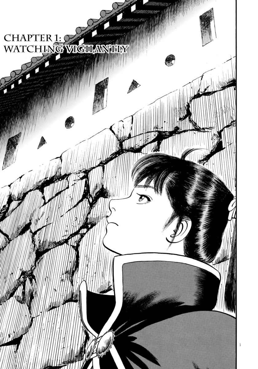 Page 5 Chapter 256 Azumi