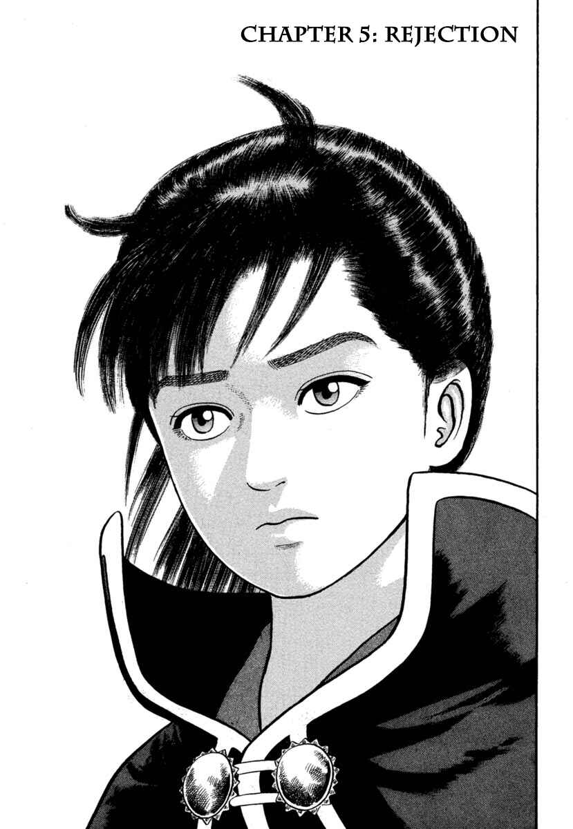 Page 1 Chapter 211 Azumi
