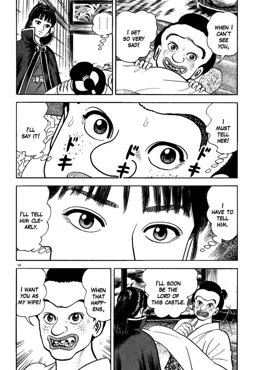 Page 10 Chapter 211 Azumi