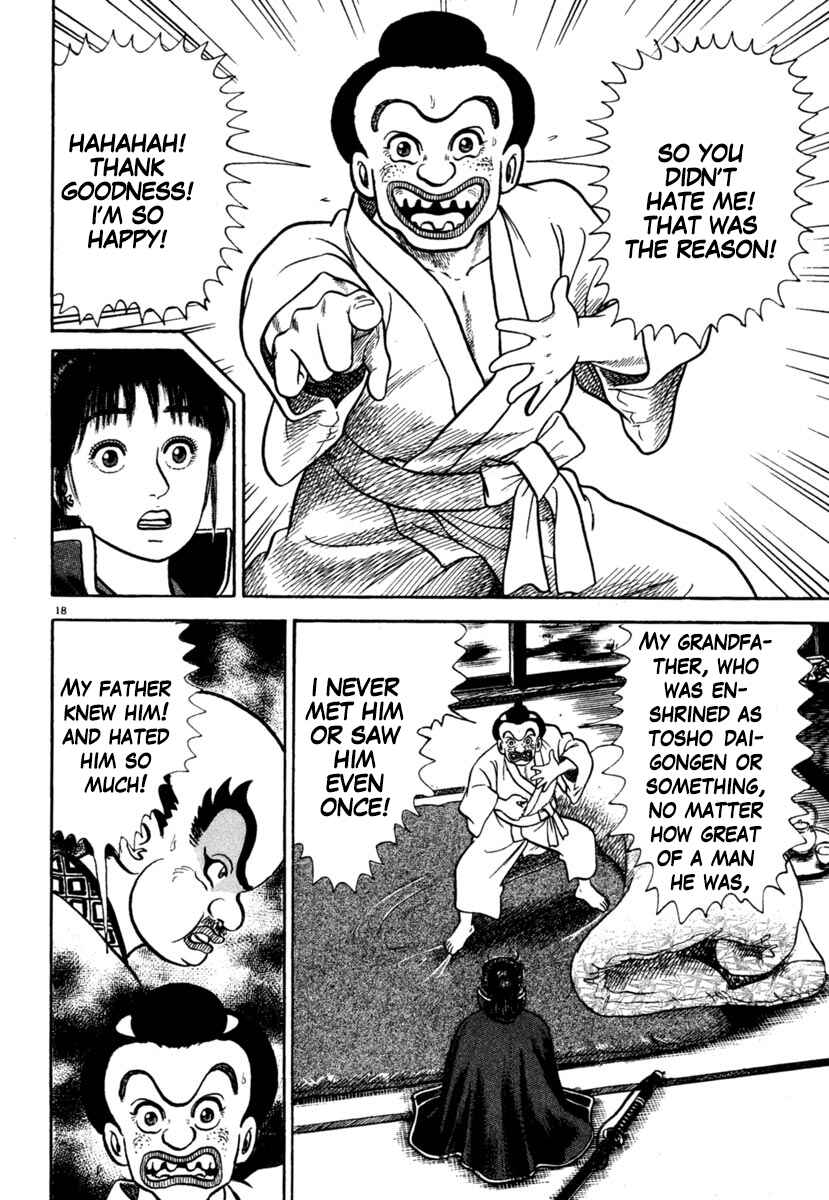 Page 18 Chapter 211 Azumi