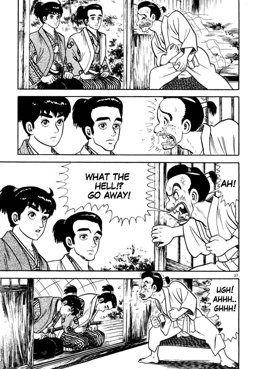 Page 27 Chapter 211 Azumi