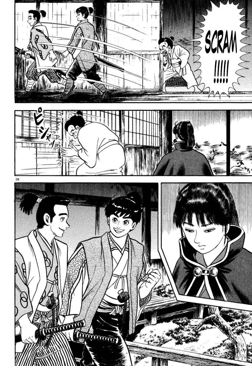 Page 28 Chapter 211 Azumi