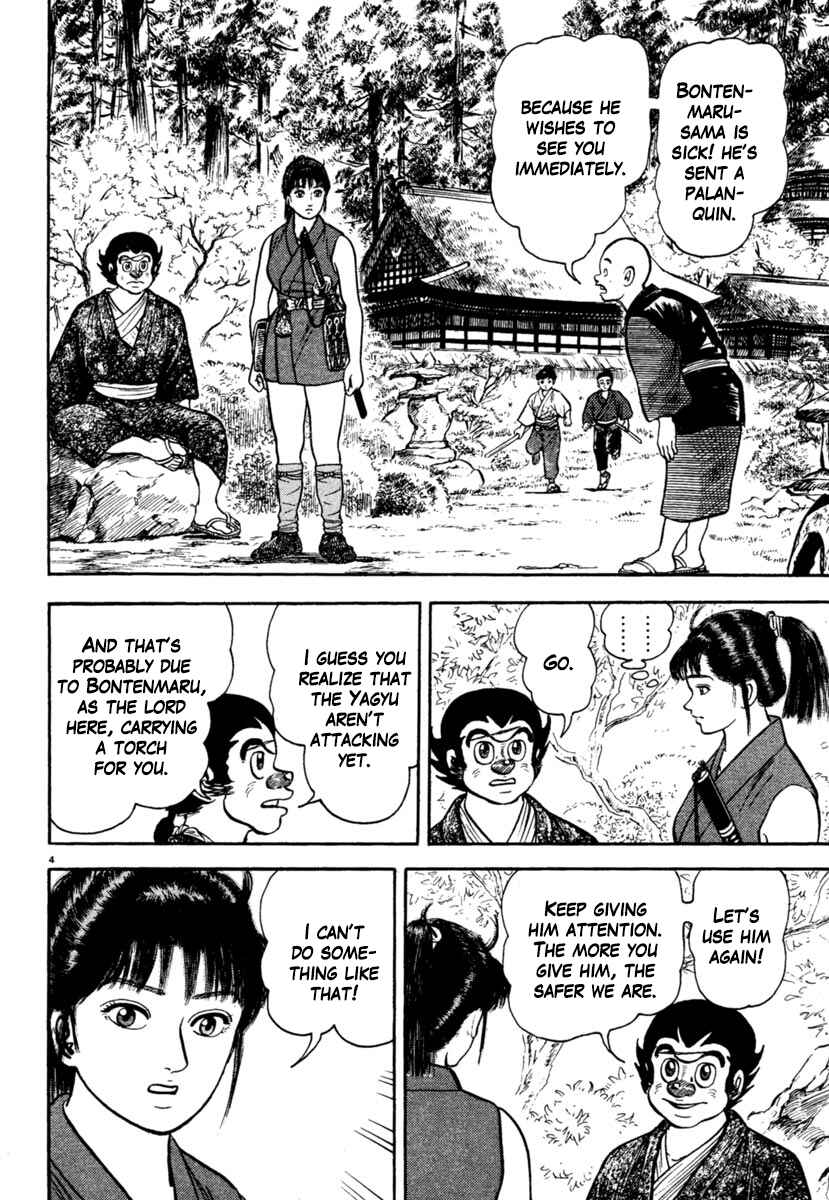 Page 4 Chapter 211 Azumi