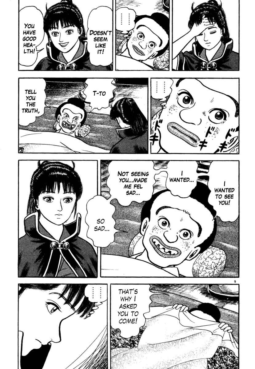 Page 9 Chapter 211 Azumi