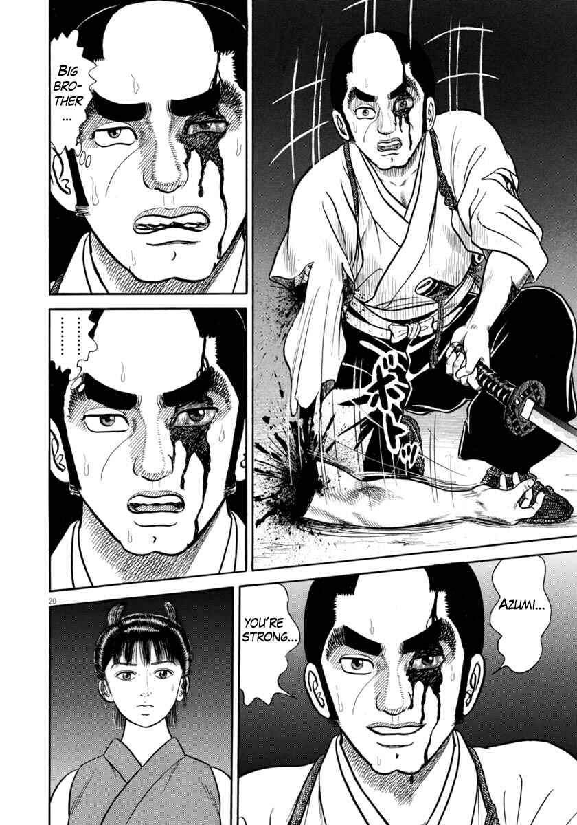 Page 20 Chapter 336 Azumi