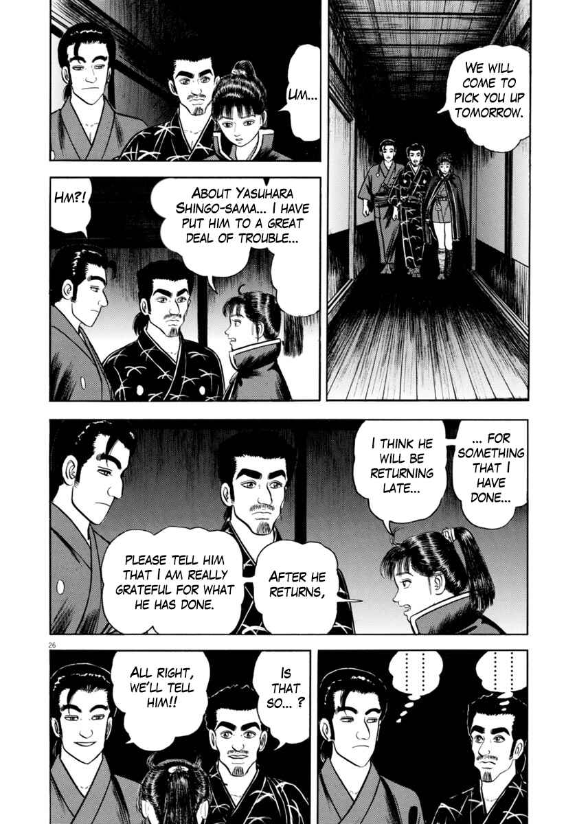 Page 26 Chapter 336 Azumi