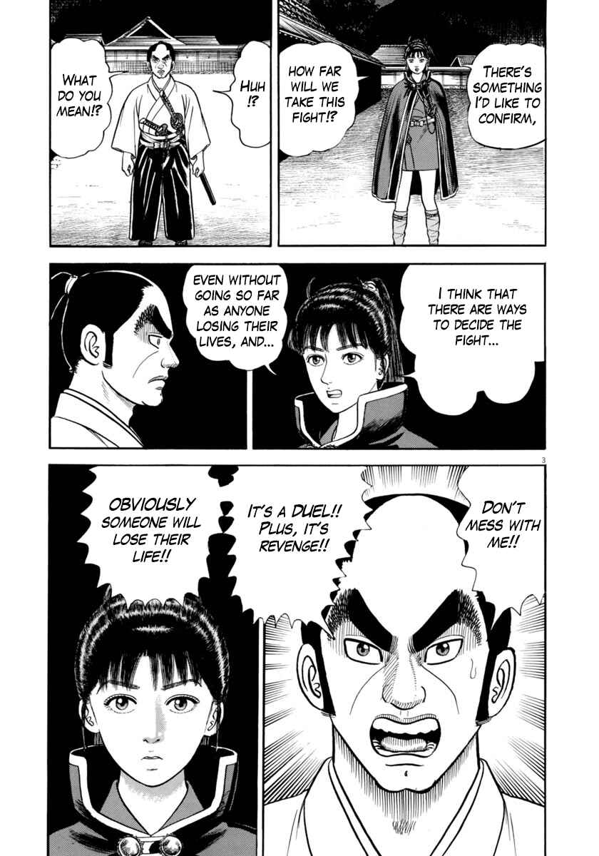 Page 3 Chapter 336 Azumi