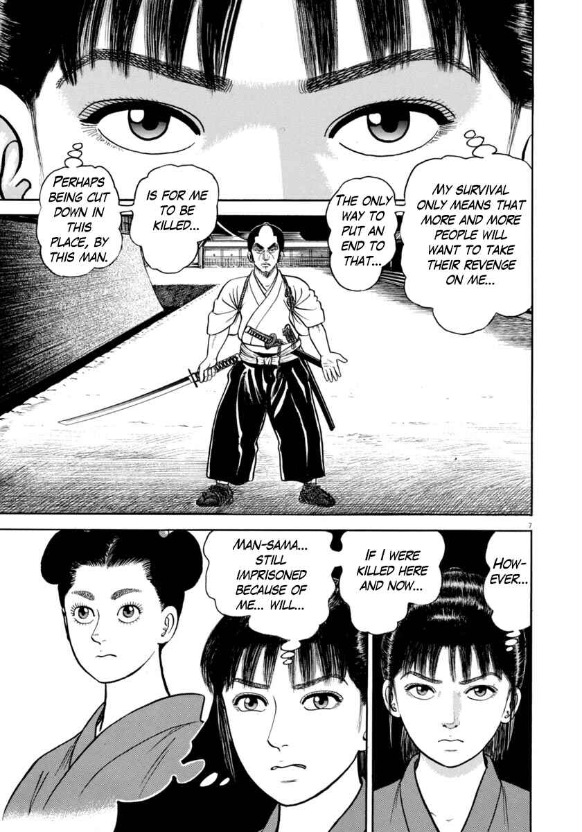 Page 7 Chapter 336 Azumi