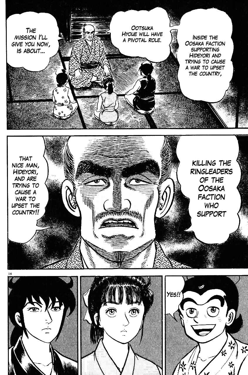 Page 14 Chapter 29 Azumi