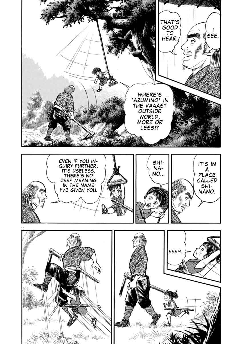 Page 10 Chapter 303 Azumi