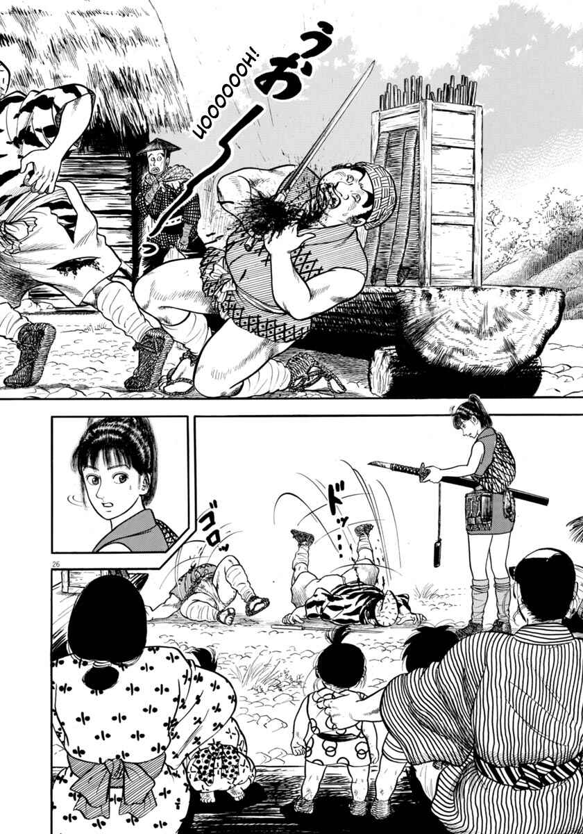Page 26 Chapter 303 Azumi