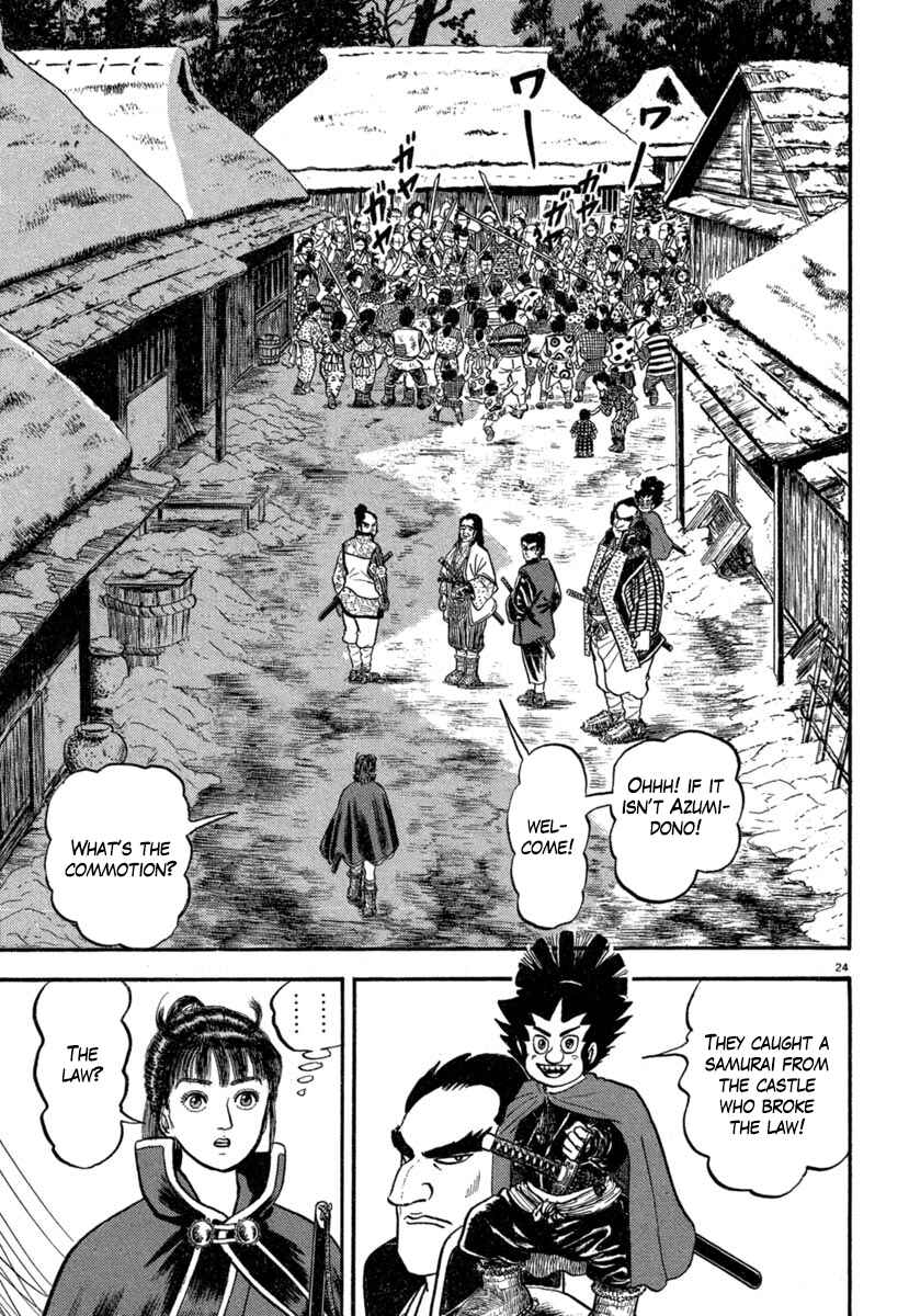 Page 23 Chapter 138 Azumi