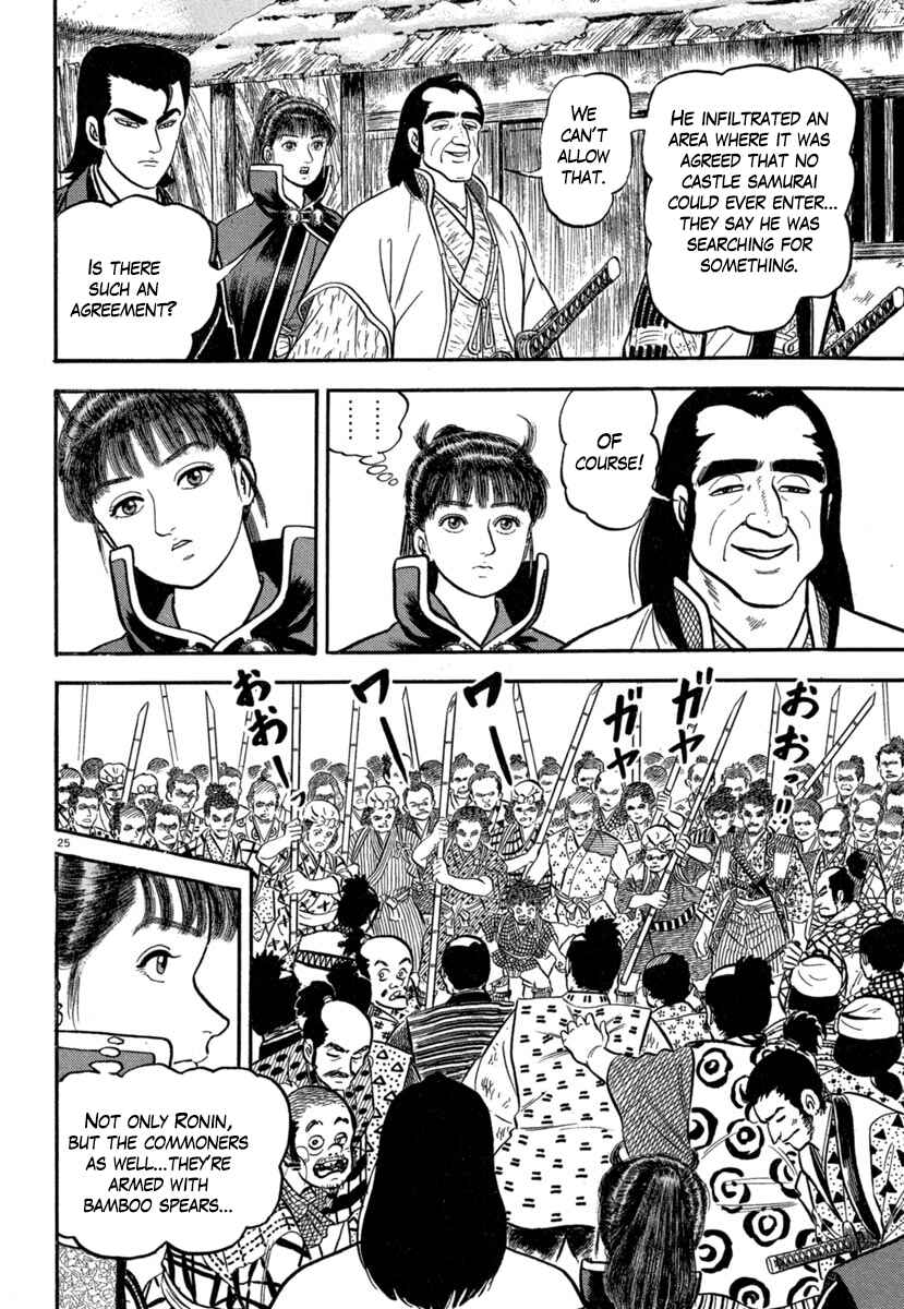 Page 24 Chapter 138 Azumi