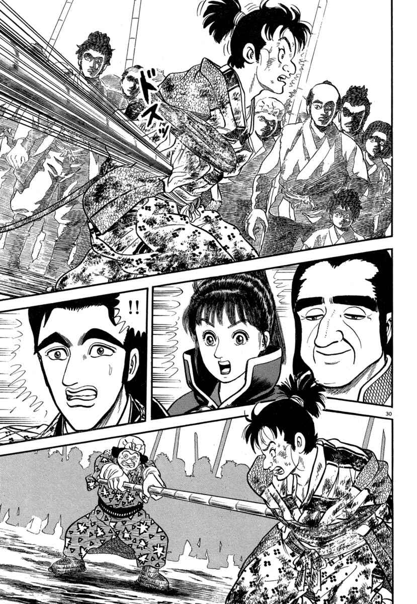 Page 29 Chapter 138 Azumi