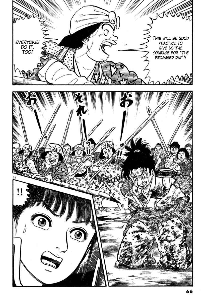 Page 30 Chapter 138 Azumi