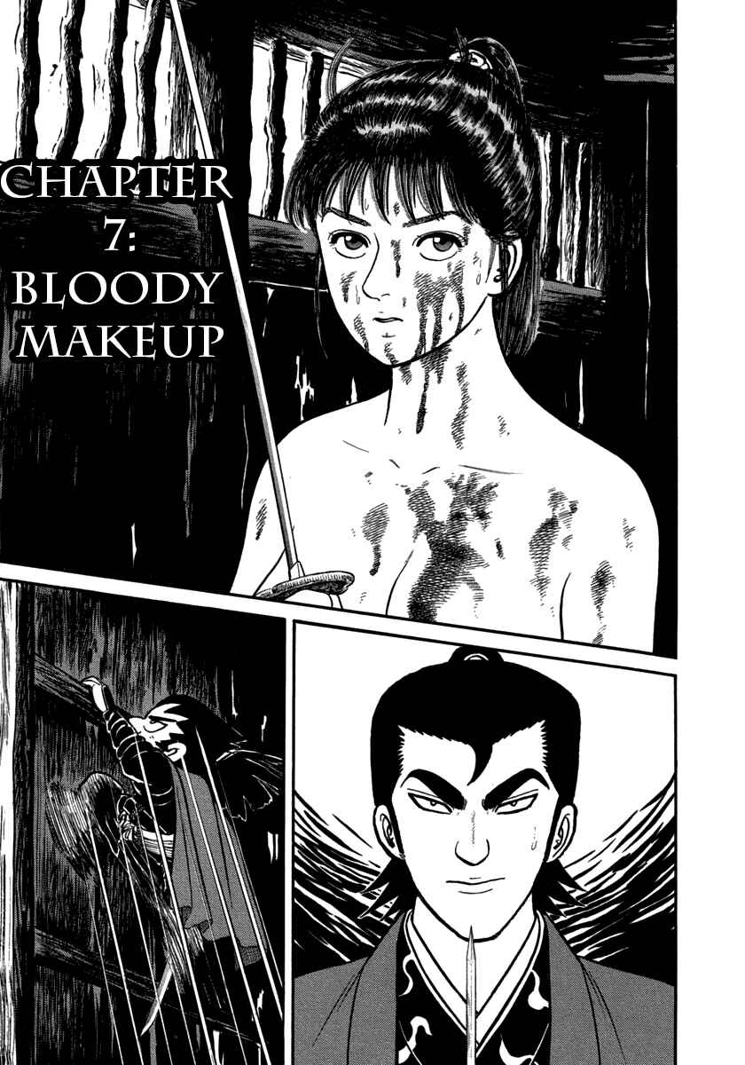 Page 1 Chapter 150 Azumi