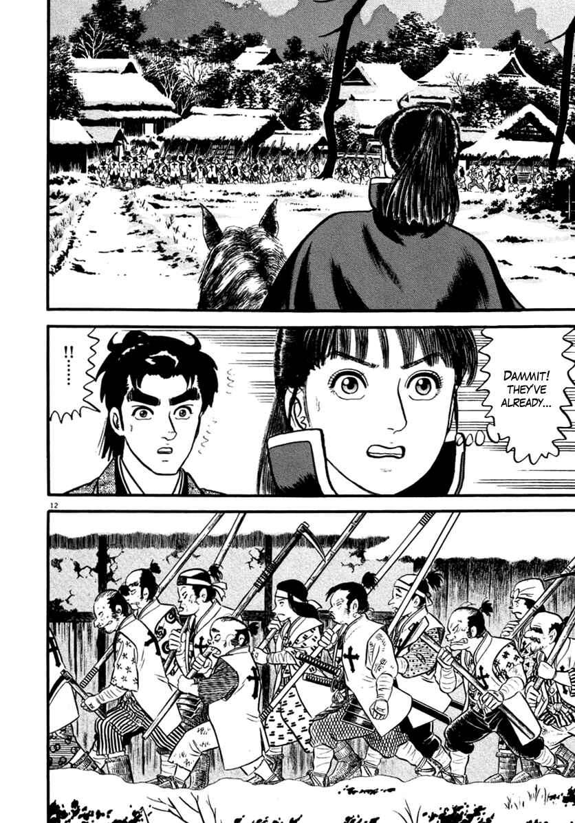Page 12 Chapter 150 Azumi