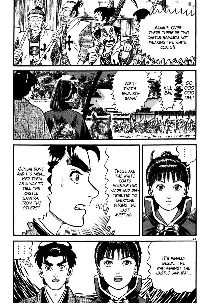 Page 13 Chapter 150 Azumi