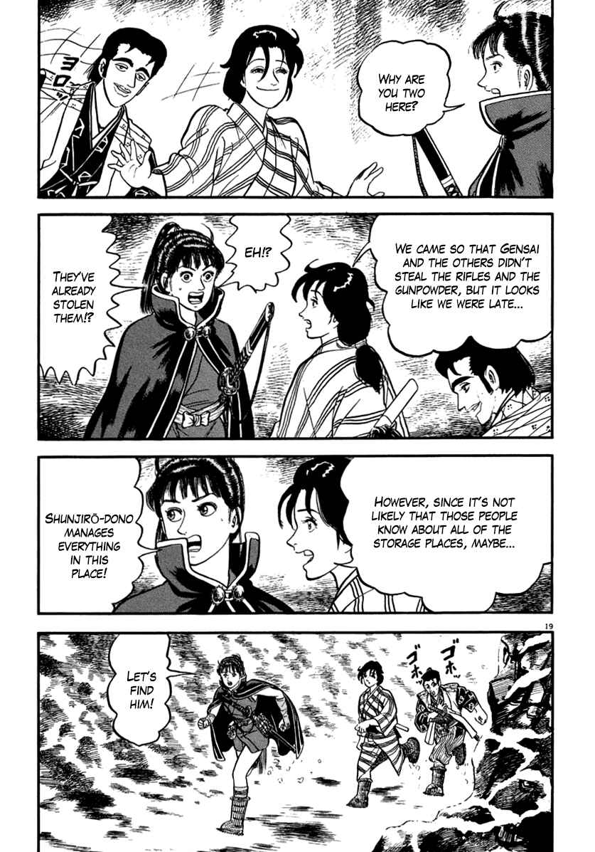 Page 19 Chapter 150 Azumi