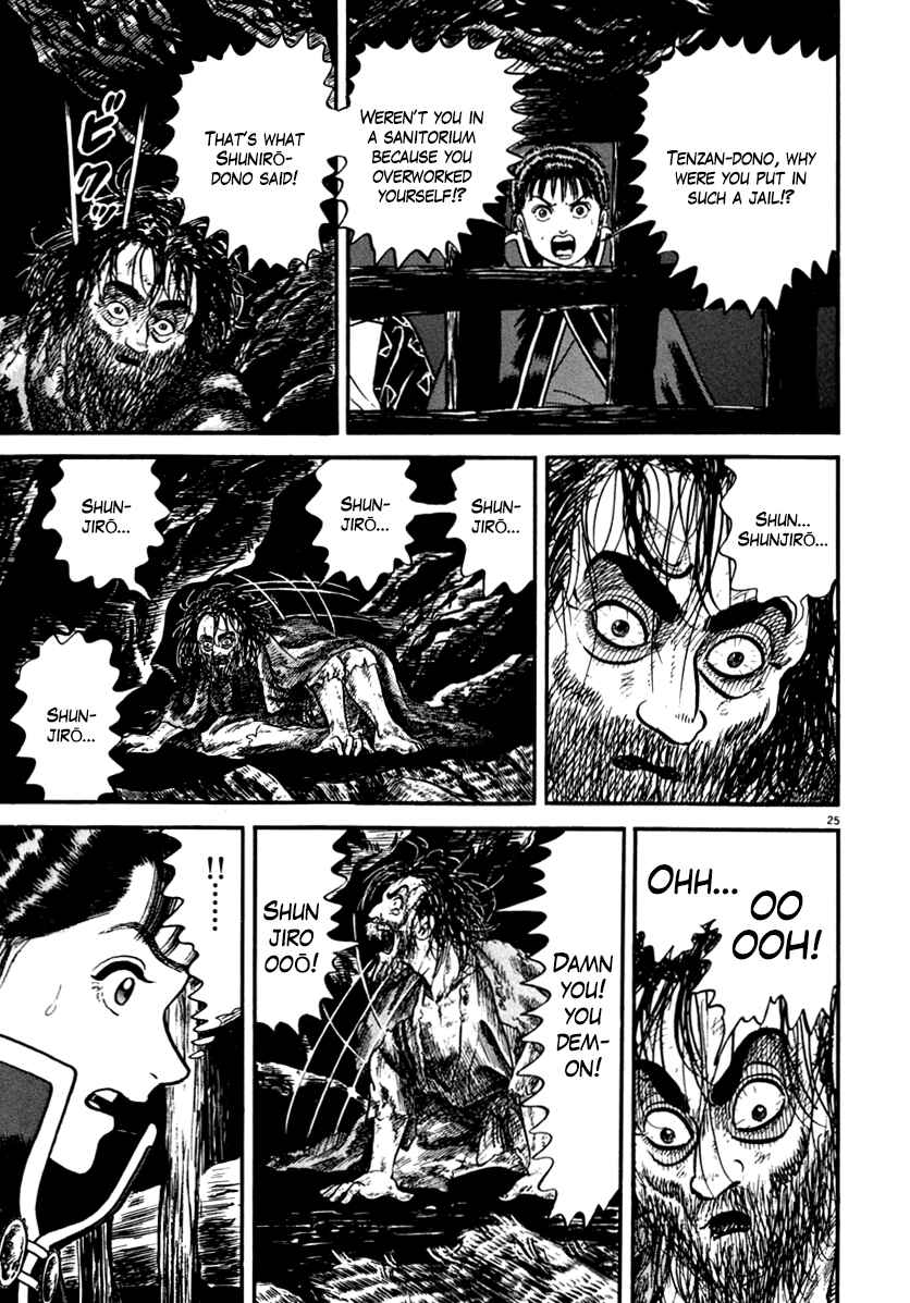 Page 25 Chapter 150 Azumi