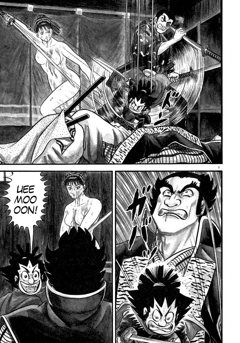 Page 7 Chapter 150 Azumi
