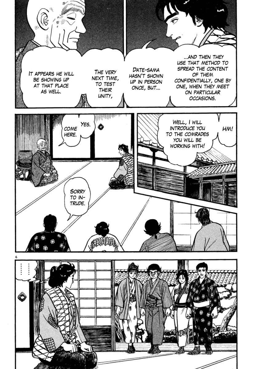 Page 10 Chapter 172 Azumi