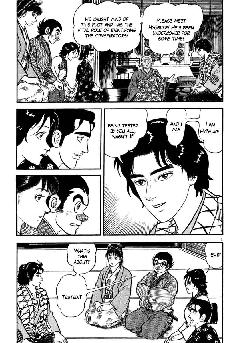 Page 11 Chapter 172 Azumi