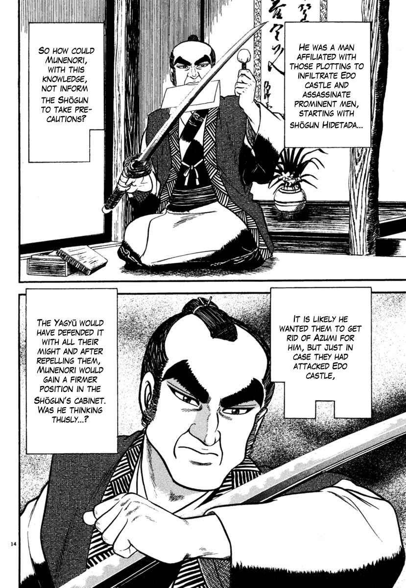 Page 18 Chapter 172 Azumi