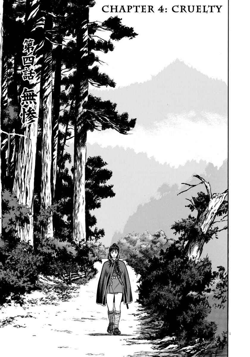 Page 1 Chapter 301 Azumi