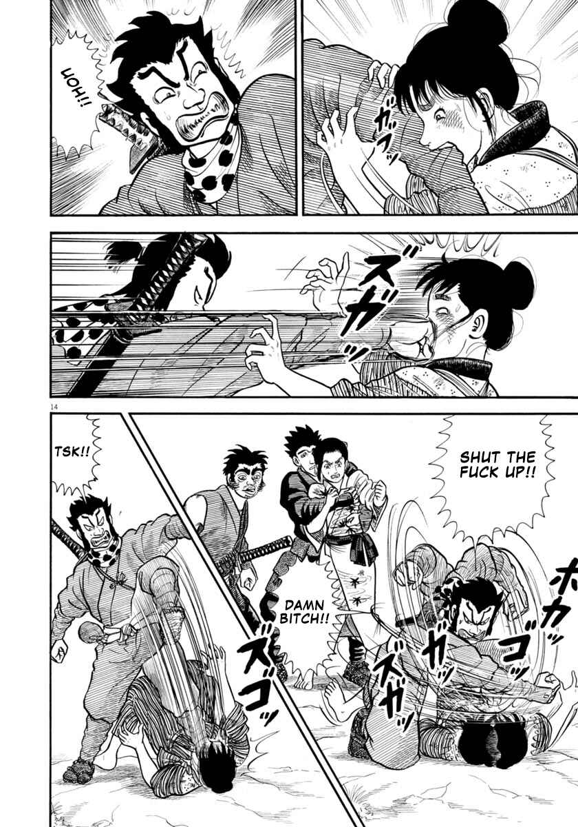 Page 14 Chapter 301 Azumi