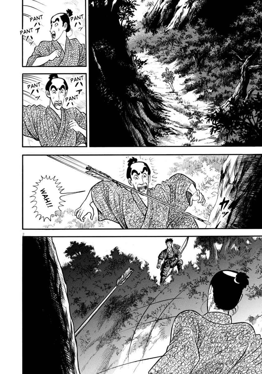Page 2 Chapter 301 Azumi